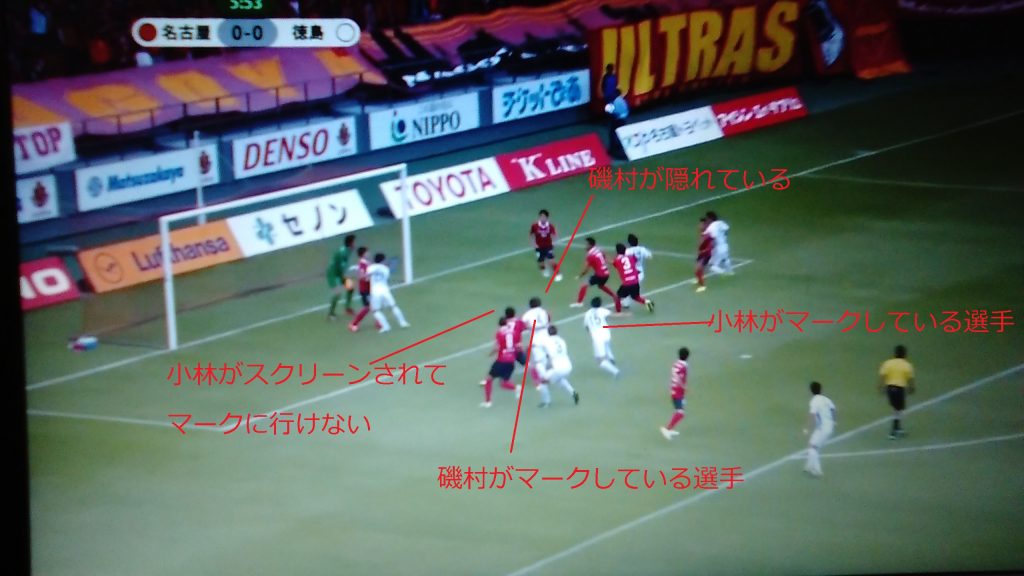 2017_22節１失点目_7