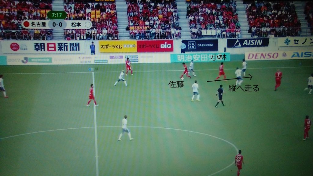 2017_27節_vs松本_7分_松本のDF (5)