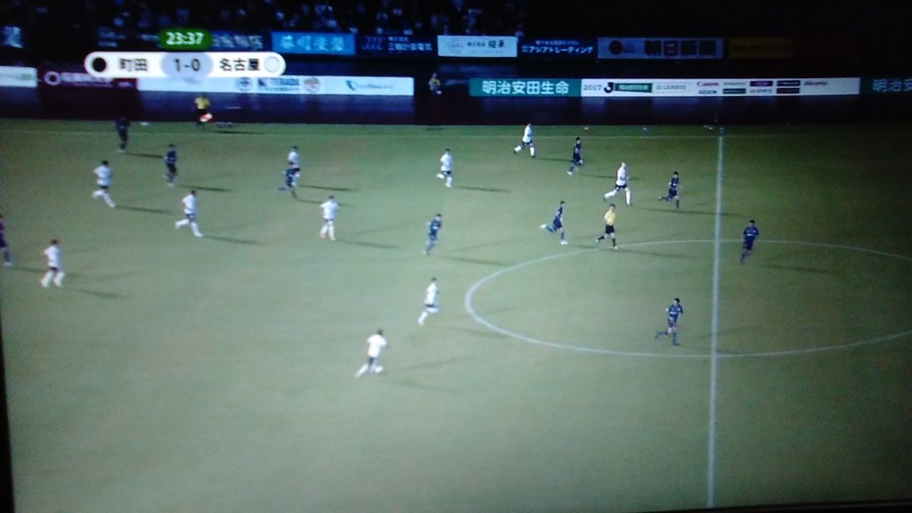 2017_28節_vs町田_23分_グランパス_1点目 (3)
