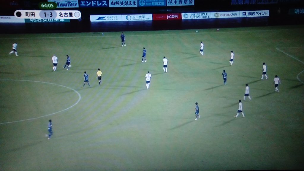 2017_28節_vs町田_64分_グランパス_2失点目 (2)