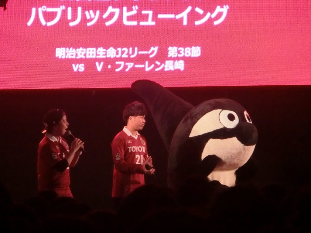 08_後半開始前のトーク2